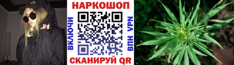 Где найти наркотики Ивдель Амфетамин  Псилоцибиновые грибы  КОКАИН  Конопля 