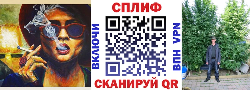 Меф Ивдель