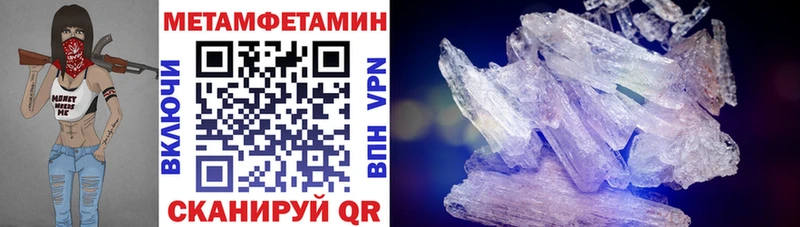Амфетамин Premium  даркнет сайт  Ивдель 