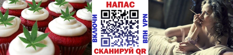 блэк спрут вход  где можно купить наркотик  Ивдель  Canna-Cookies конопля 