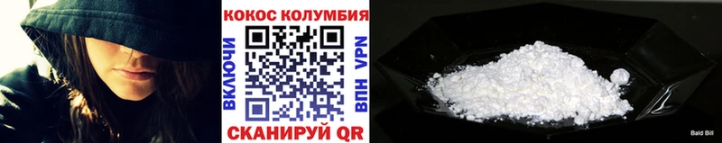 КОКАИН 98%  где можно купить наркотик  Ивдель 