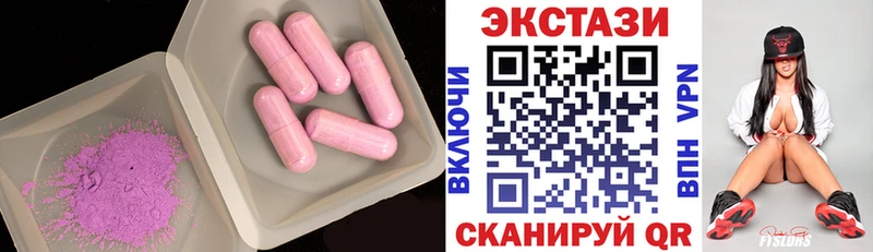 кракен tor  Ивдель  Ecstasy круглые 