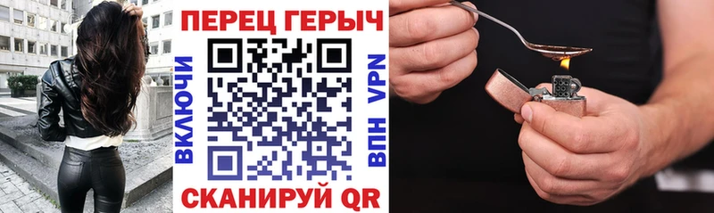 где продают наркотики  Ивдель  Героин Heroin 