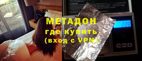 тгк Красноперекопск