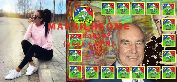 метамфетамин Волосово