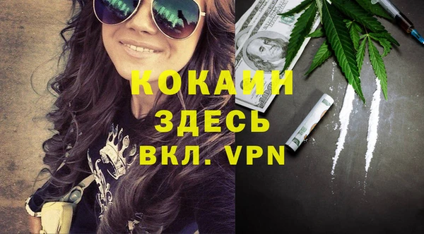 герыч Володарск