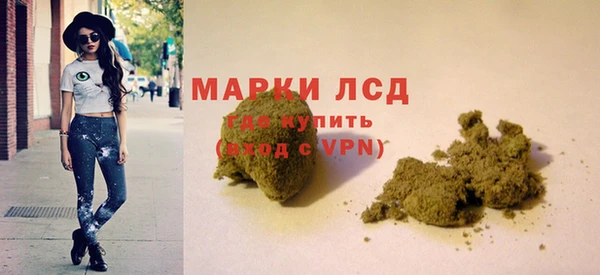 метамфетамин Волосово