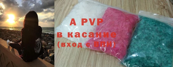 гидра Волоколамск