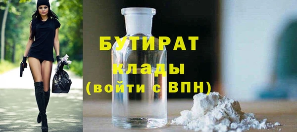 гидра Волоколамск