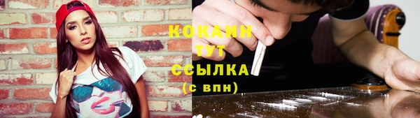 кокаин Краснослободск