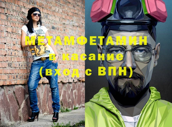 герыч Володарск