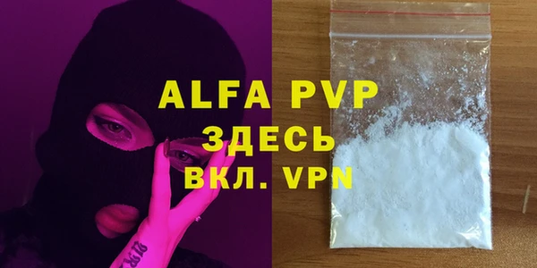 герыч Володарск