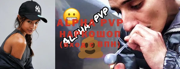 метамфетамин Волосово