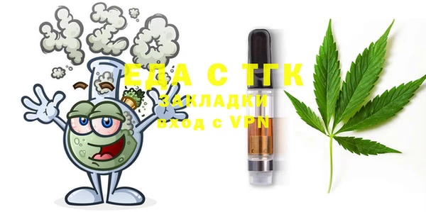 метамфетамин Волосово