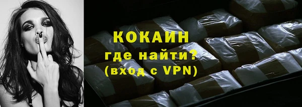 метамфетамин Волосово