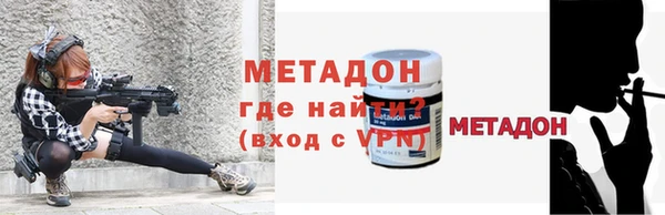 герыч Володарск