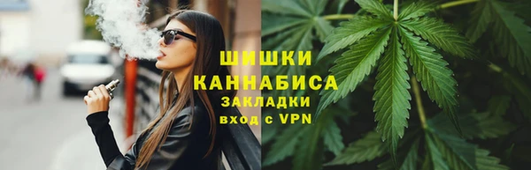 герыч Володарск