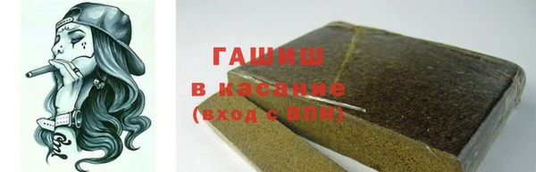 метамфетамин Волосово