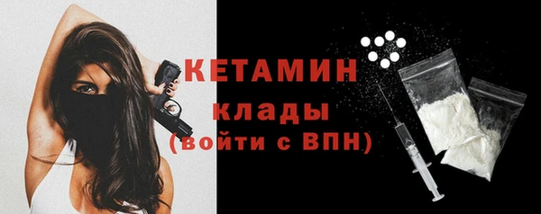метамфетамин Волосово