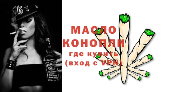 метамфетамин Волосово
