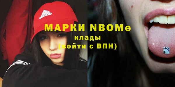 метамфетамин Волосово