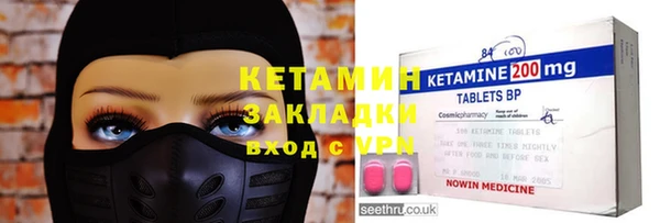 герыч Володарск