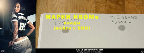 герыч Володарск