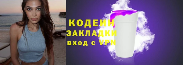 гидра Волоколамск