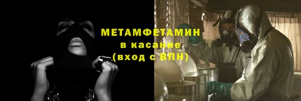 мефедрон мука Краснотурьинск