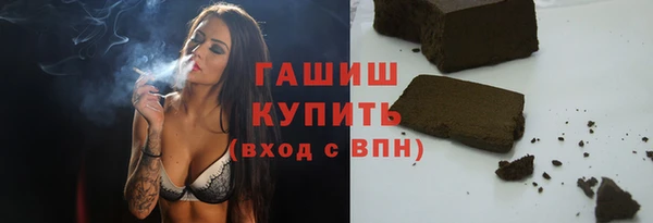 гидра Волоколамск