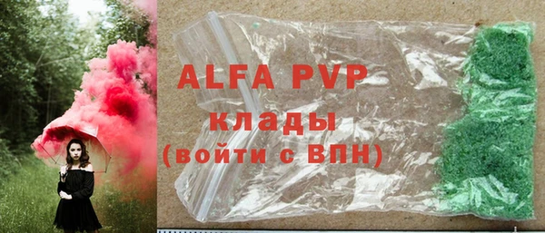 герыч Володарск