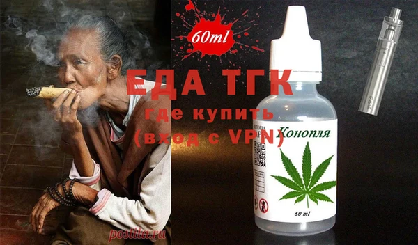 герыч Володарск