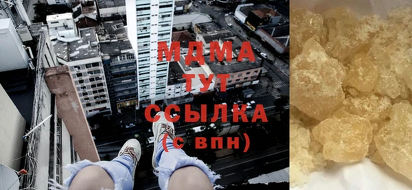 герыч Володарск