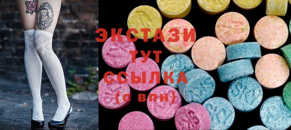 герыч Володарск