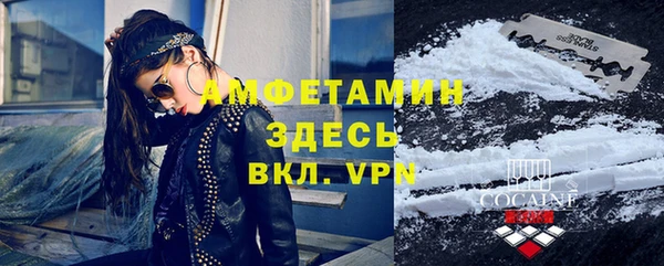 метамфетамин Волосово