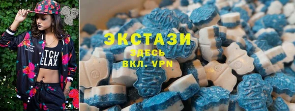 метамфетамин Волосово