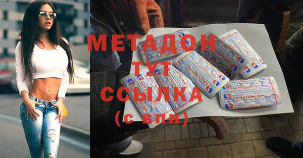 герыч Володарск