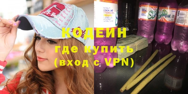 гидра Волоколамск