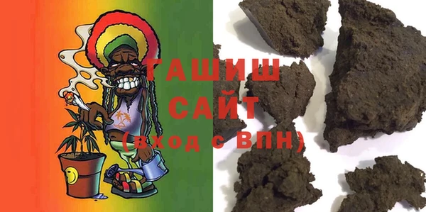 метамфетамин Волосово