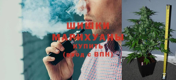 гидра Волоколамск