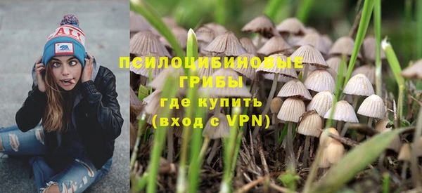 герыч Володарск