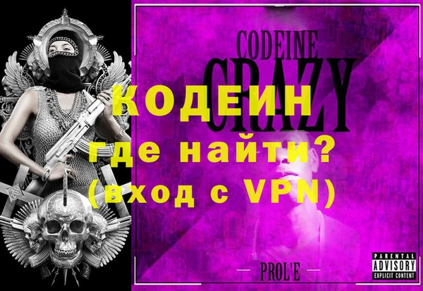 гидра Волоколамск