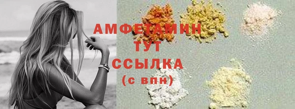 метамфетамин Волосово