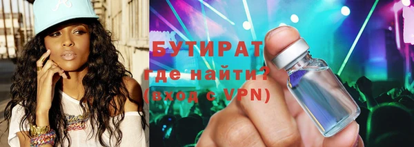 герыч Володарск