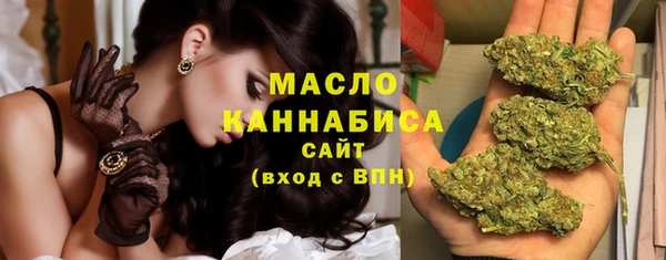 герыч Володарск