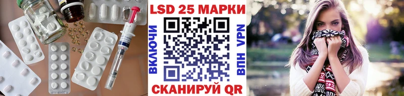 LSD-25 экстази кислота  это Telegram  Ивдель 