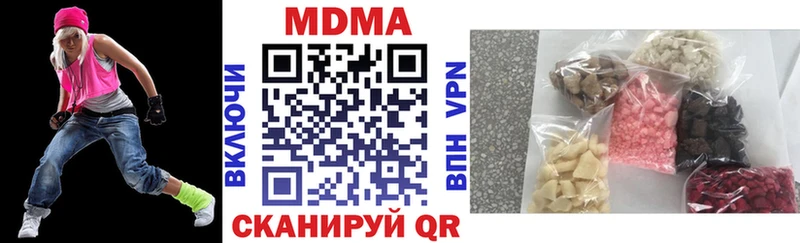 МДМА VHQ  Ивдель 