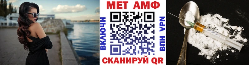 где купить наркотик  Ивдель  блэк спрут ссылка  МЕТАМФЕТАМИН Methamphetamine 