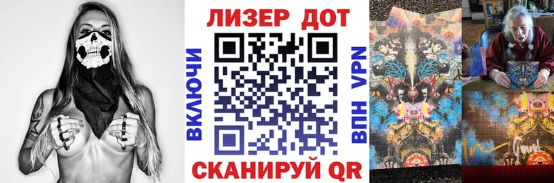 Марки NBOMe 1,8мг  даркнет какой сайт  Ивдель 