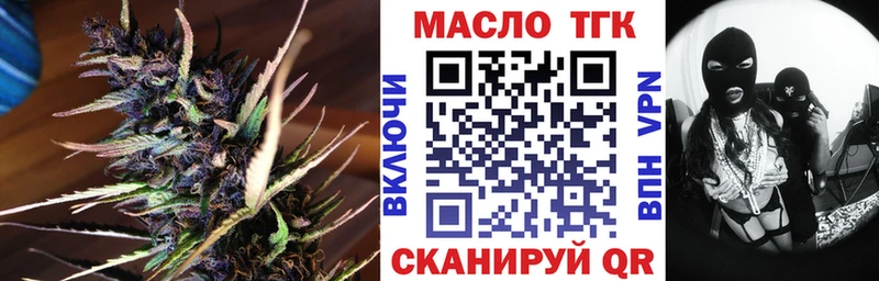 дарк нет как зайти  Ивдель  гидра маркетплейс  ТГК Wax  наркота 